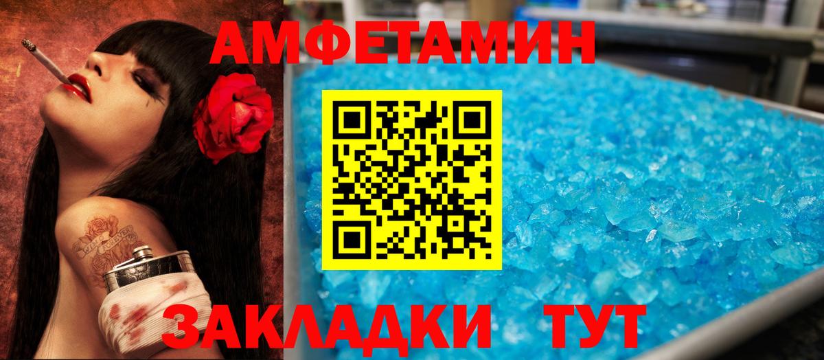 АМФЕТАМИН Premium  Вход с VPN  АМФ  Урус-Мартан 