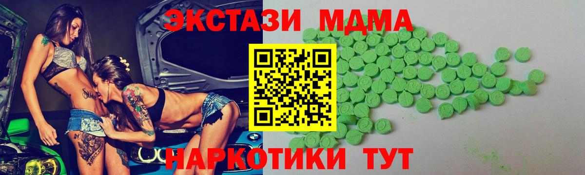 ЭКСТАЗИ DUBAI  Вход с VPN  Урус-Мартан 