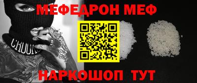 мескалин Первоуральск