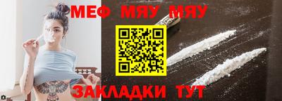 spice Обнинск