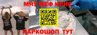 экстази Партизанск