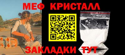 мескалин Первоуральск