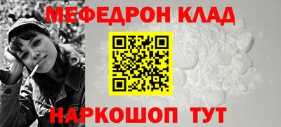 мескалин Первоуральск