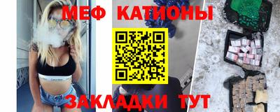 стаф Пенза
