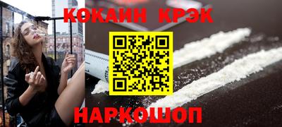 мескалин Первоуральск
