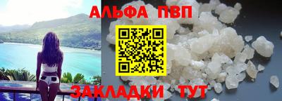 стаф Пенза