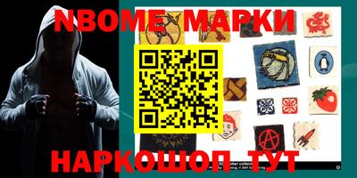 spice Обнинск
