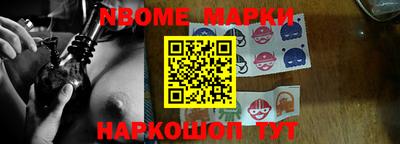 экстази Партизанск