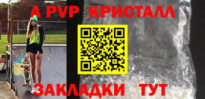 экстази Партизанск