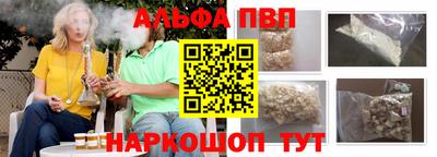 мескалин Первоуральск