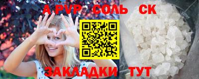 ешки Обь