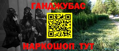 мескалин Первоуральск