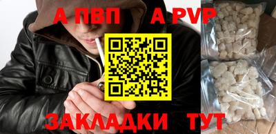 экстази Партизанск