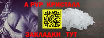 экстази Партизанск