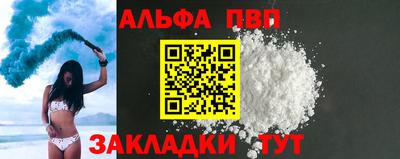 мескалин Первоуральск