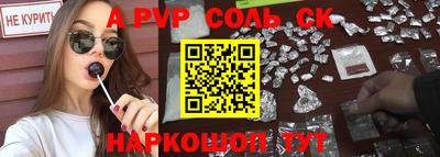мескалин Первоуральск