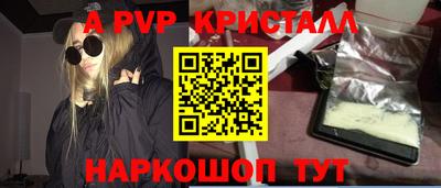 стаф Пенза