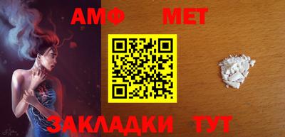мескалин Первоуральск