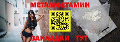 сатива Нягань