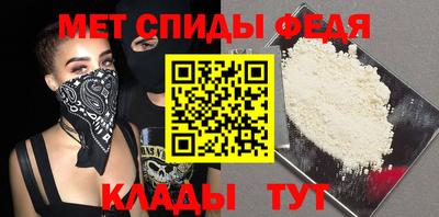 экстази Партизанск