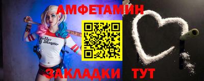 стаф Пенза
