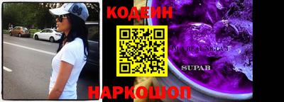 spice Обнинск