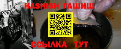 мескалин Первоуральск