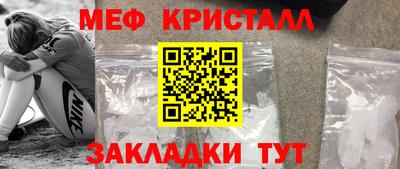 мескалин Первоуральск