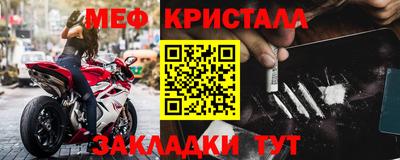 сатива Нягань