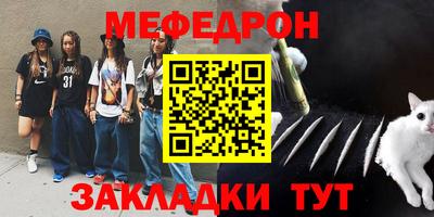 мескалин Первоуральск
