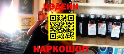 spice Обнинск