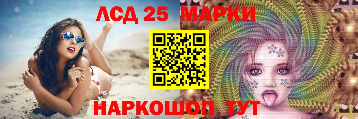 blacksprut ТОР  Лсд 25 экстази кислота  Вход с VPN  LSD-25 экстази  Урус-Мартан  ЛСД экстази кислота 