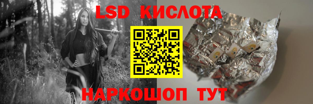 LSD-25 экстази ecstasy Урус-Мартан