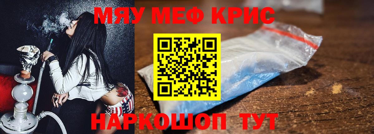 Меф 4 MMC  Вход с VPN  Мефедрон 4 MMC  Урус-Мартан 