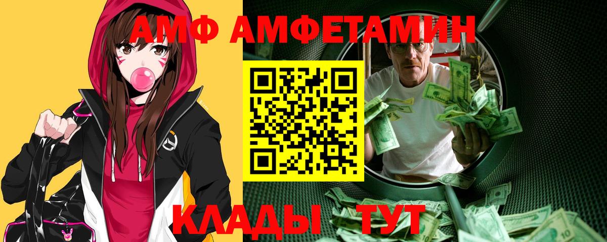 МЕТАМФЕТАМИН мет  Вход с VPN  Урус-Мартан  МЕТАМФЕТАМИН мет 