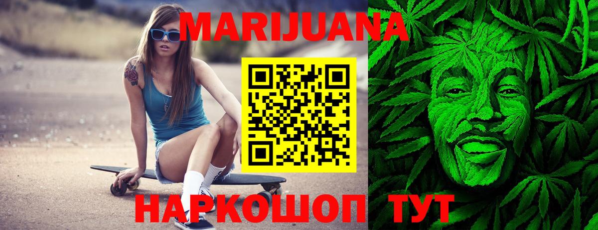 Урус-Мартан  Бошки Шишки White Widow  Бошки марихуана White Widow  Вход с VPN 